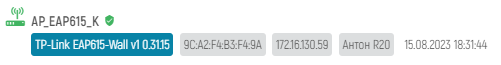 WiCo Wi-Fi Controller > 7.3.1 Точки доступа > image2023-8-15_18-38-10.png