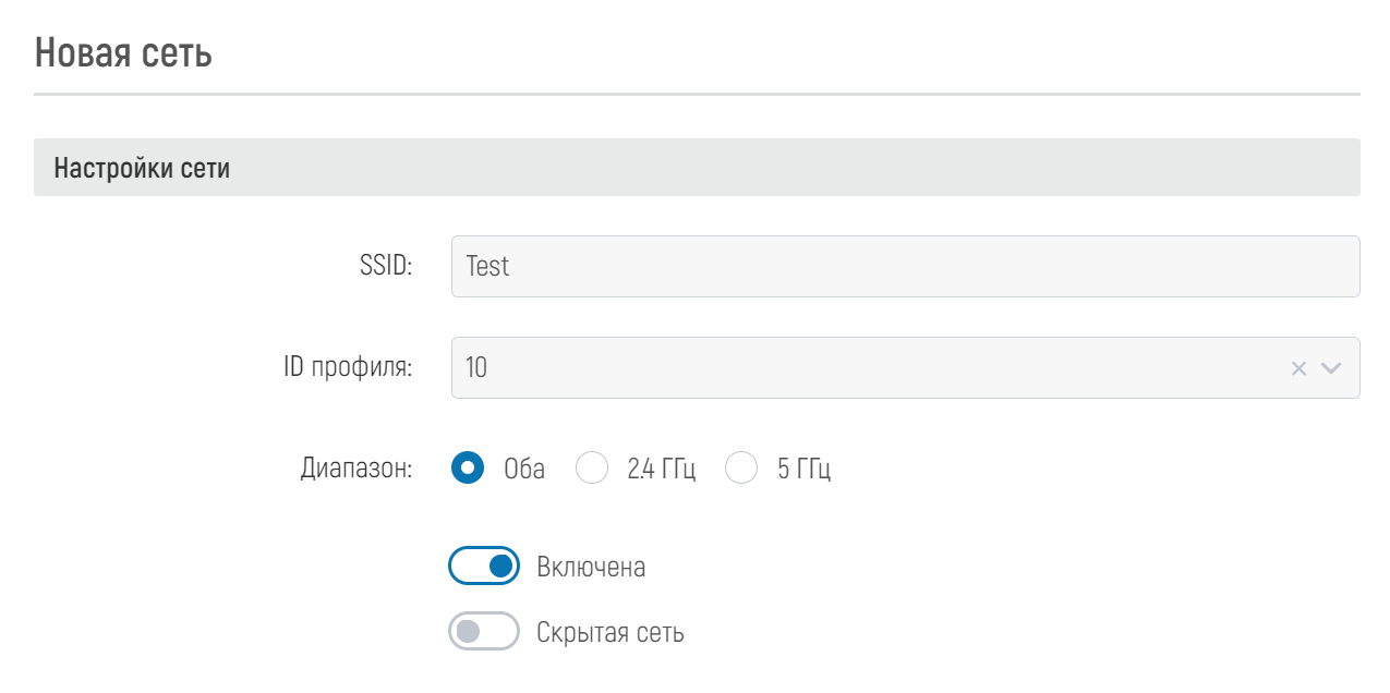 WiCo Wi-Fi Controller > 4.1 Быстрый старт > chrome_CY0dyfPgEz.png