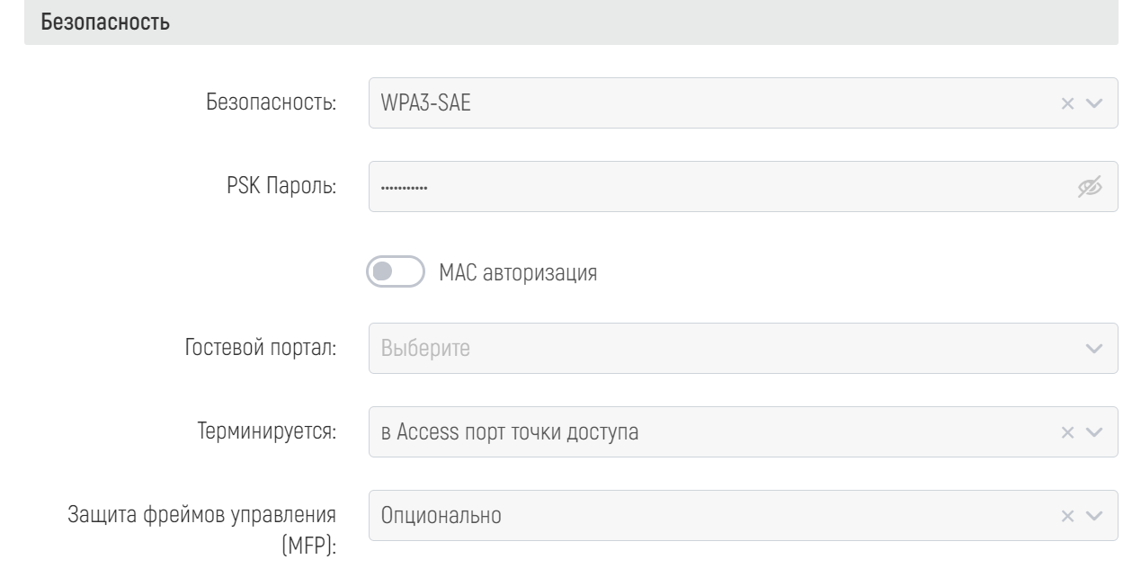 WiCo Wi-Fi Controller > 4.1 Быстрый старт > chrome_SzqtK2PEbW.png
