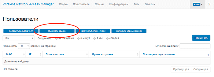 Как получить идентификатор абонента. Как получить идентификатор абонента